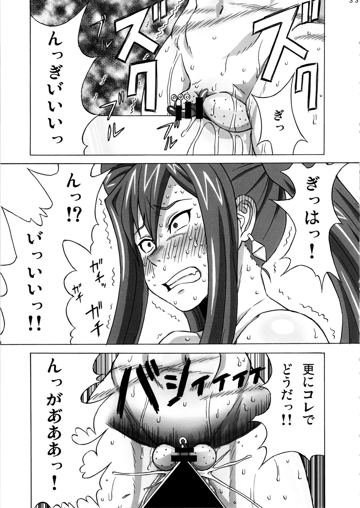 (COMIC1☆8) [ブーブーキッド (PIP)] エルザさんを調教してみた。 (フェアリーテイル)