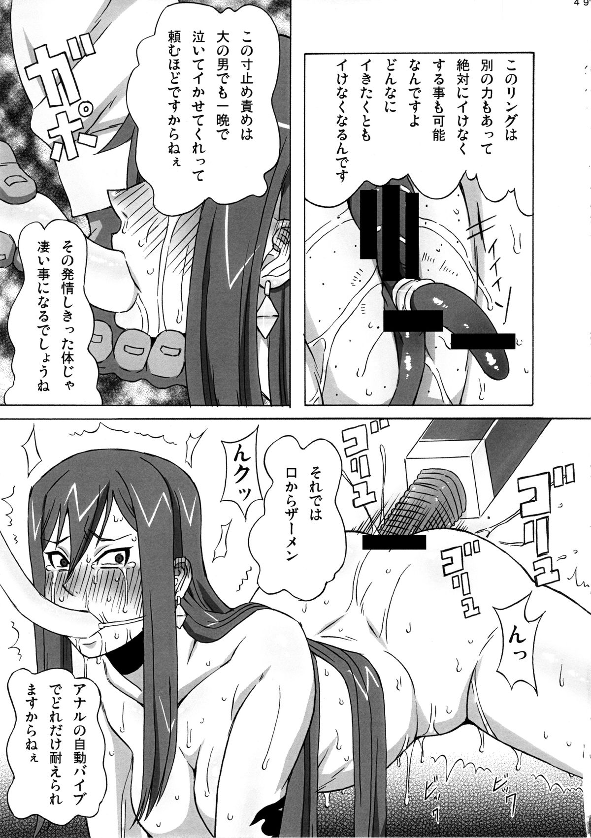 (COMIC1☆8) [ブーブーキッド (PIP)] エルザさんを調教してみた。 (フェアリーテイル)