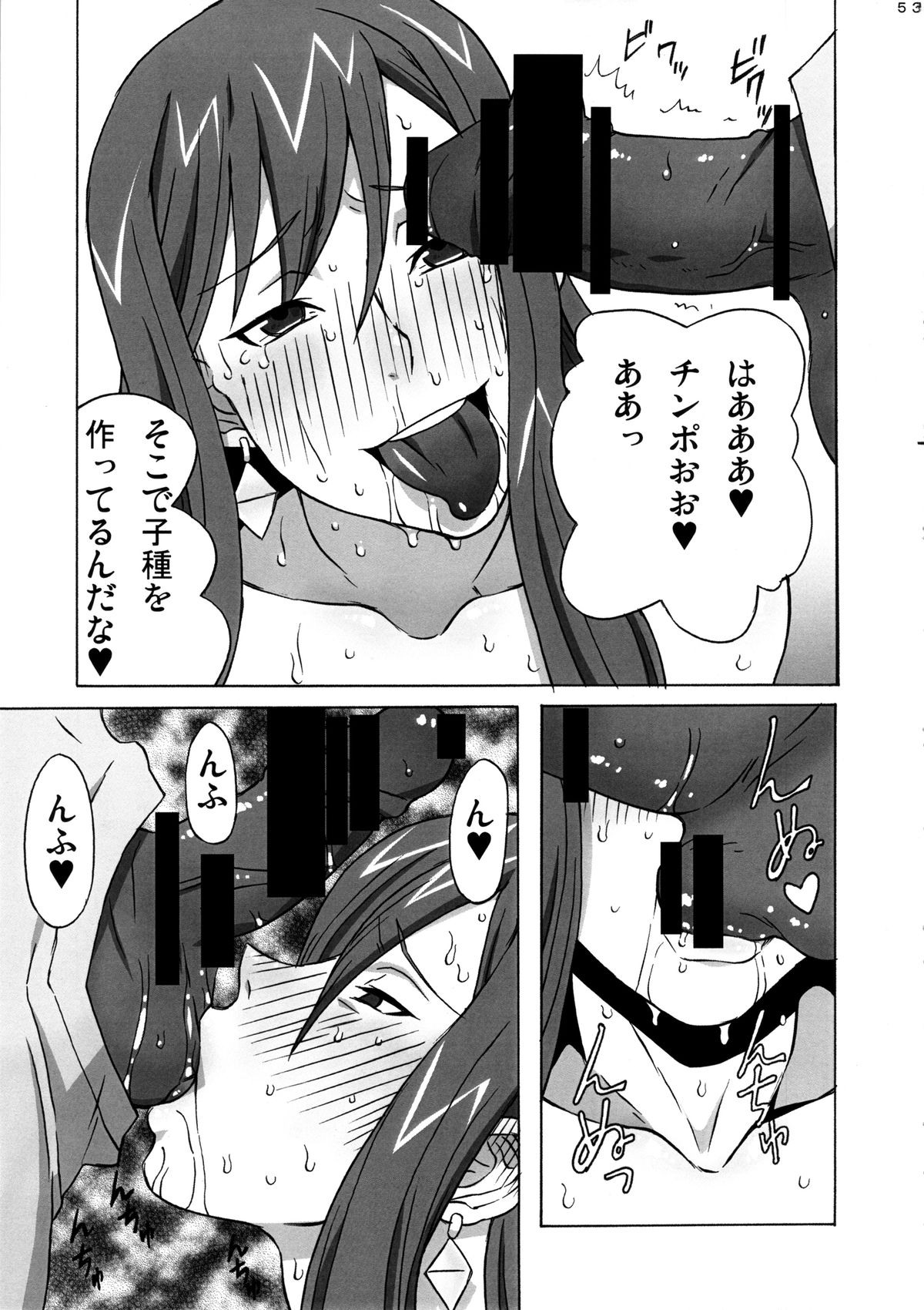 (COMIC1☆8) [ブーブーキッド (PIP)] エルザさんを調教してみた。 (フェアリーテイル)