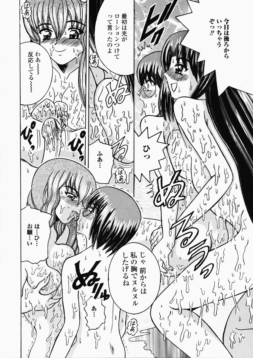 [塩屋舞子] 凌辱OLレイプ