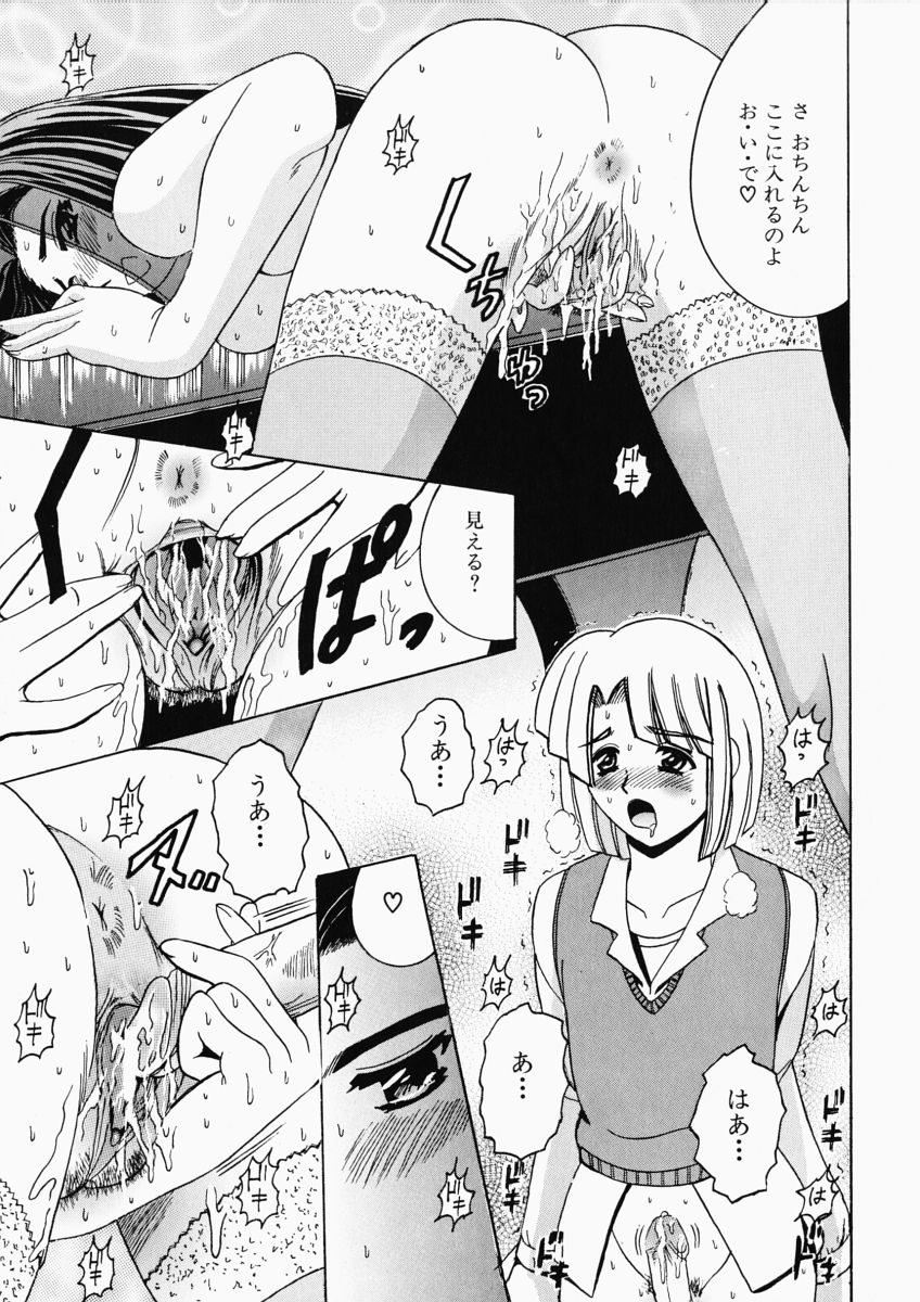 [塩屋舞子] 凌辱OLレイプ