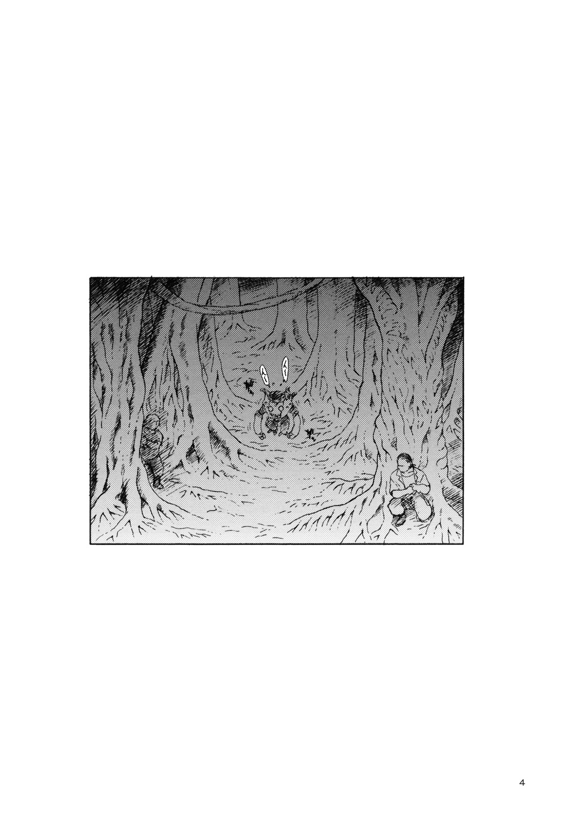 (C80) [BLACK DOG (黒犬獣)] YELLOW TEMPERANCE (美少女戦士セーラームーン) [中国翻訳]