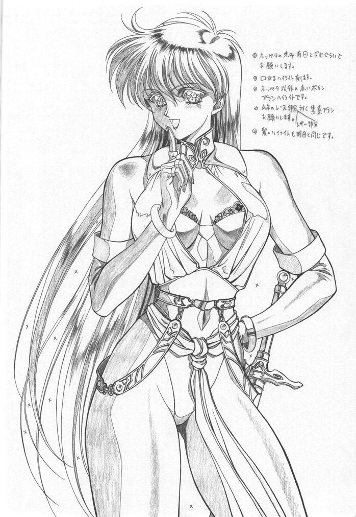 (C49) [ST. DIFFERENT (好実昭博)] REVENGE II (女神天国)