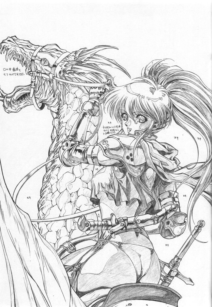 (C49) [ST. DIFFERENT (好実昭博)] REVENGE II (女神天国)