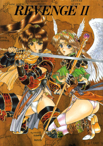 (C49) [ST. DIFFERENT (好実昭博)] REVENGE II (女神天国)