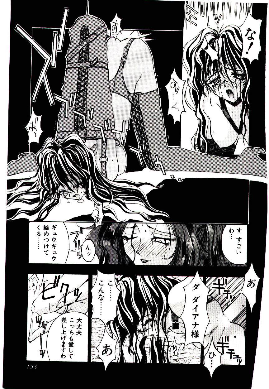 [介錯] 超絶対美少女天使 エンゼル・ハート