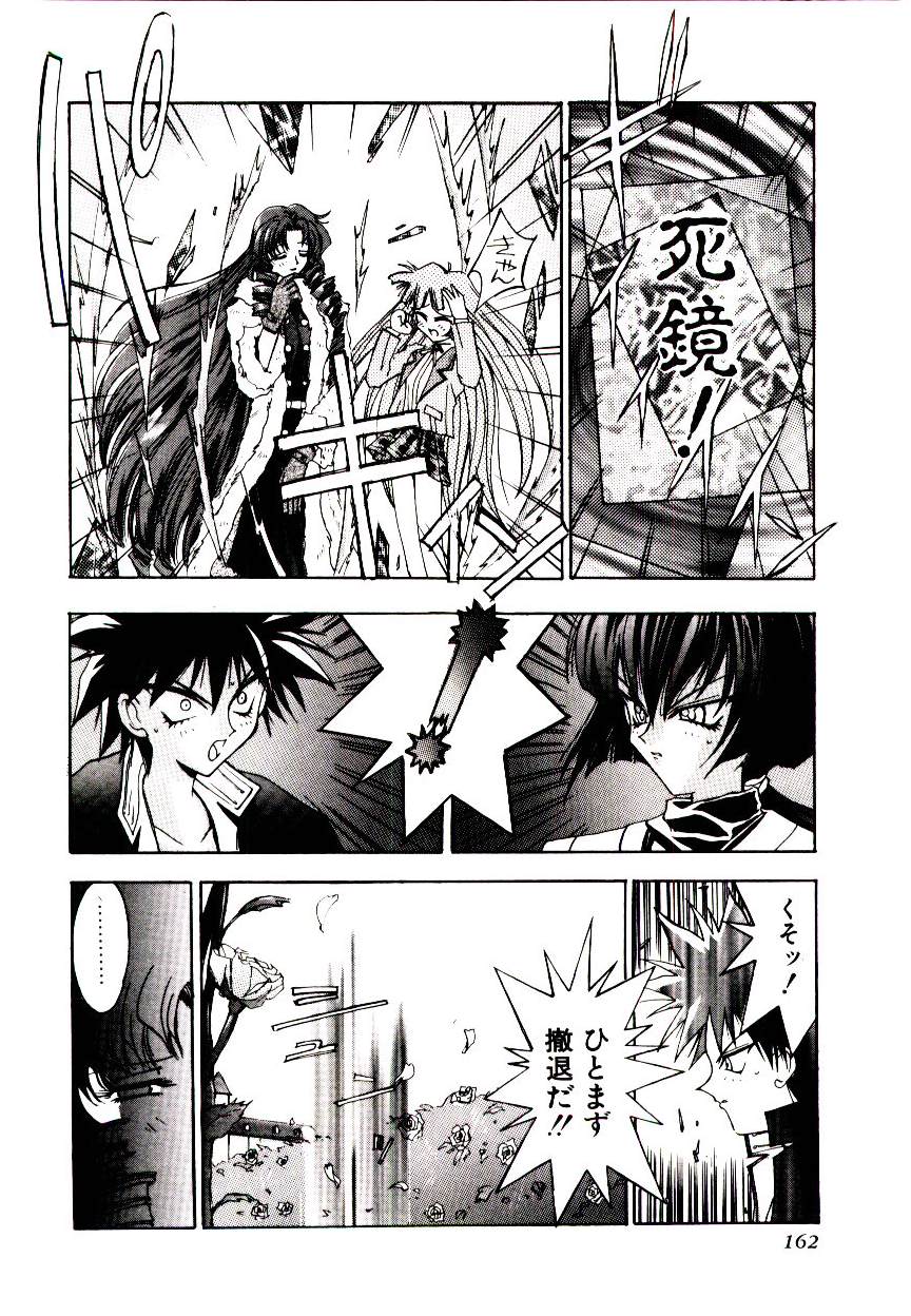 [介錯] 超絶対美少女天使 エンゼル・ハート