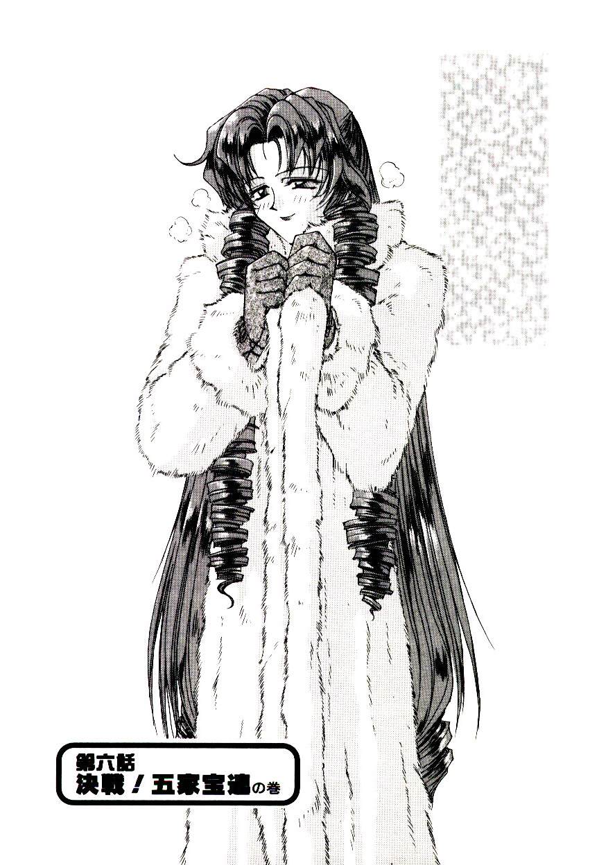 [介錯] 超絶対美少女天使 エンゼル・ハート