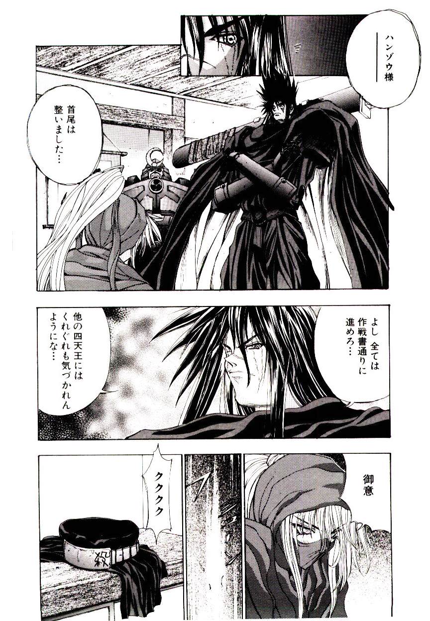 [介錯] 超絶対美少女天使 エンゼル・ハート