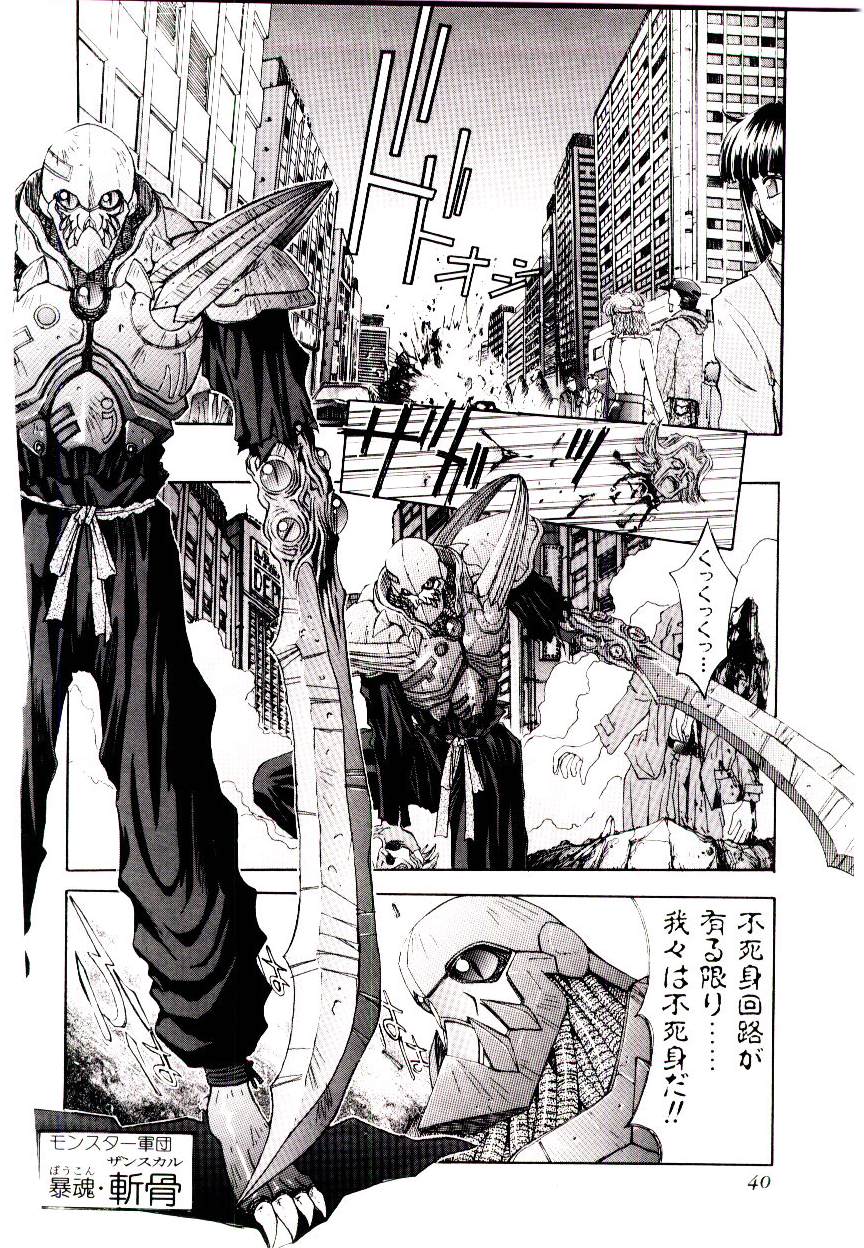 [介錯] 超絶対美少女天使 エンゼル・ハート