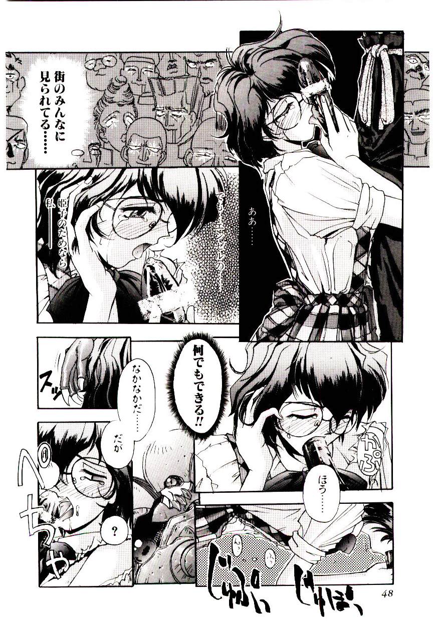 [介錯] 超絶対美少女天使 エンゼル・ハート