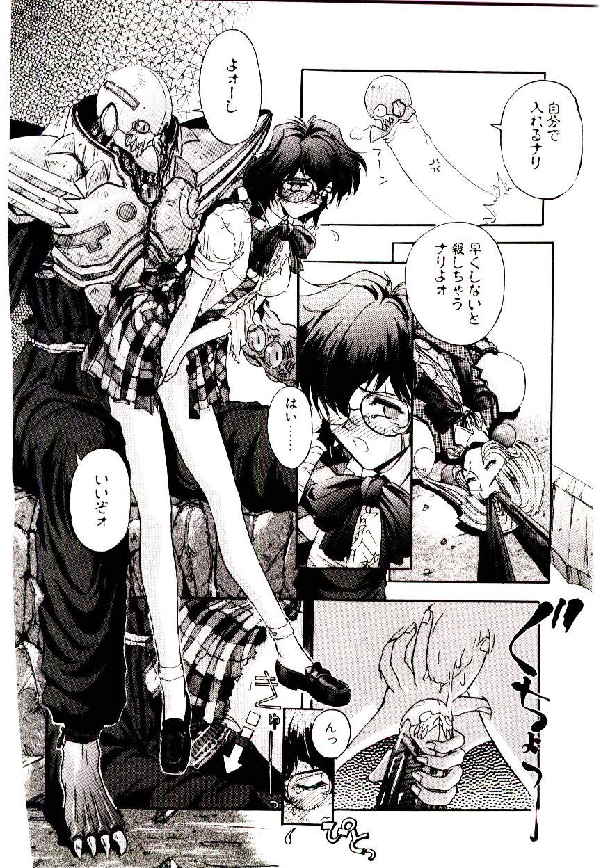 [介錯] 超絶対美少女天使 エンゼル・ハート