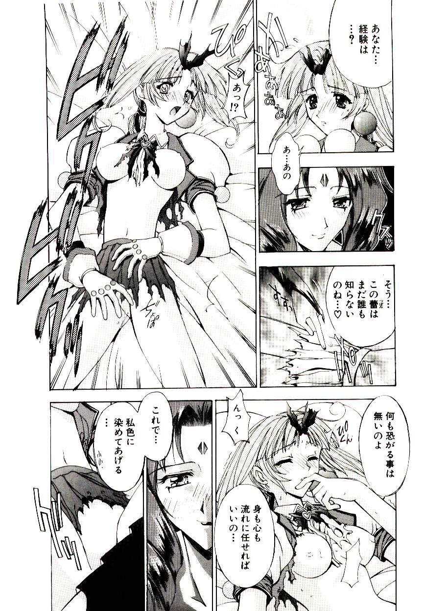 [介錯] 超絶対美少女天使 エンゼル・ハート