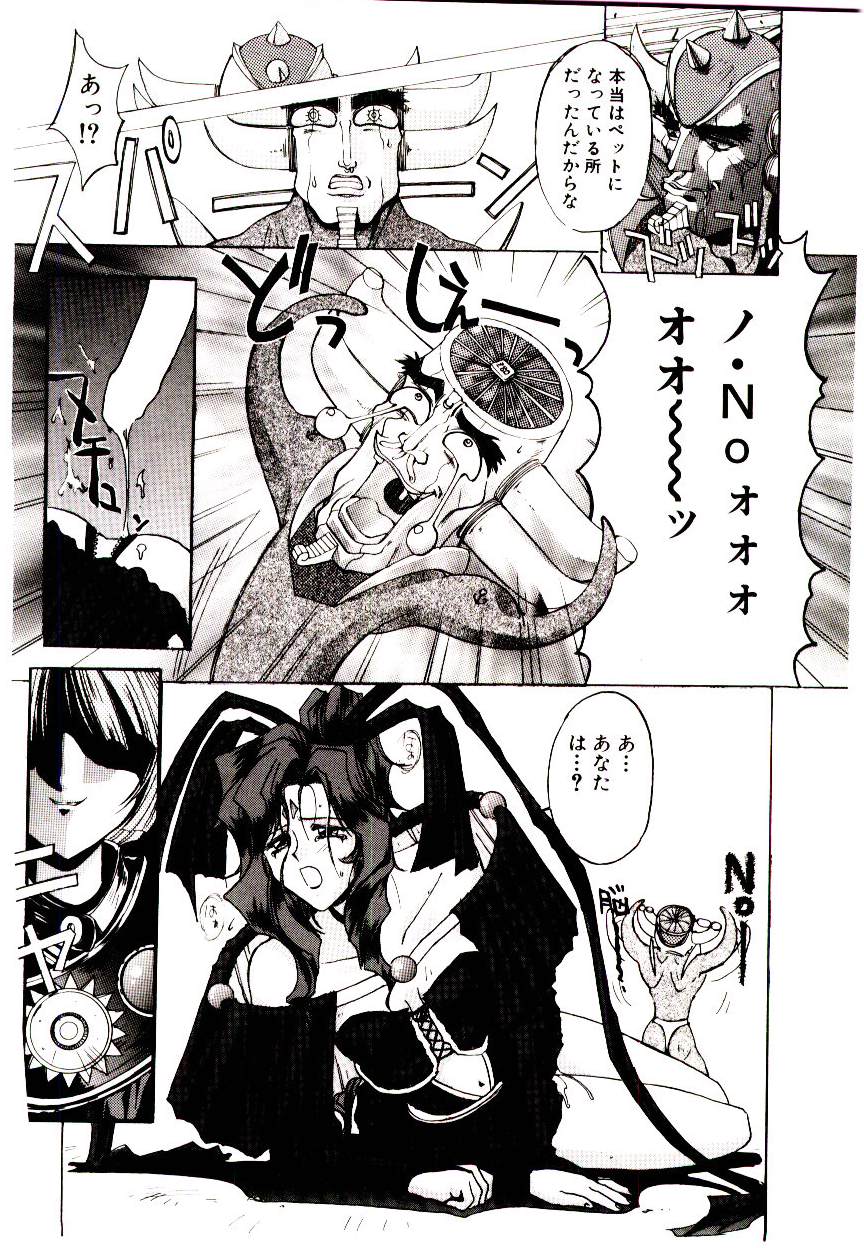 [介錯] 超絶対美少女天使 エンゼル・ハート