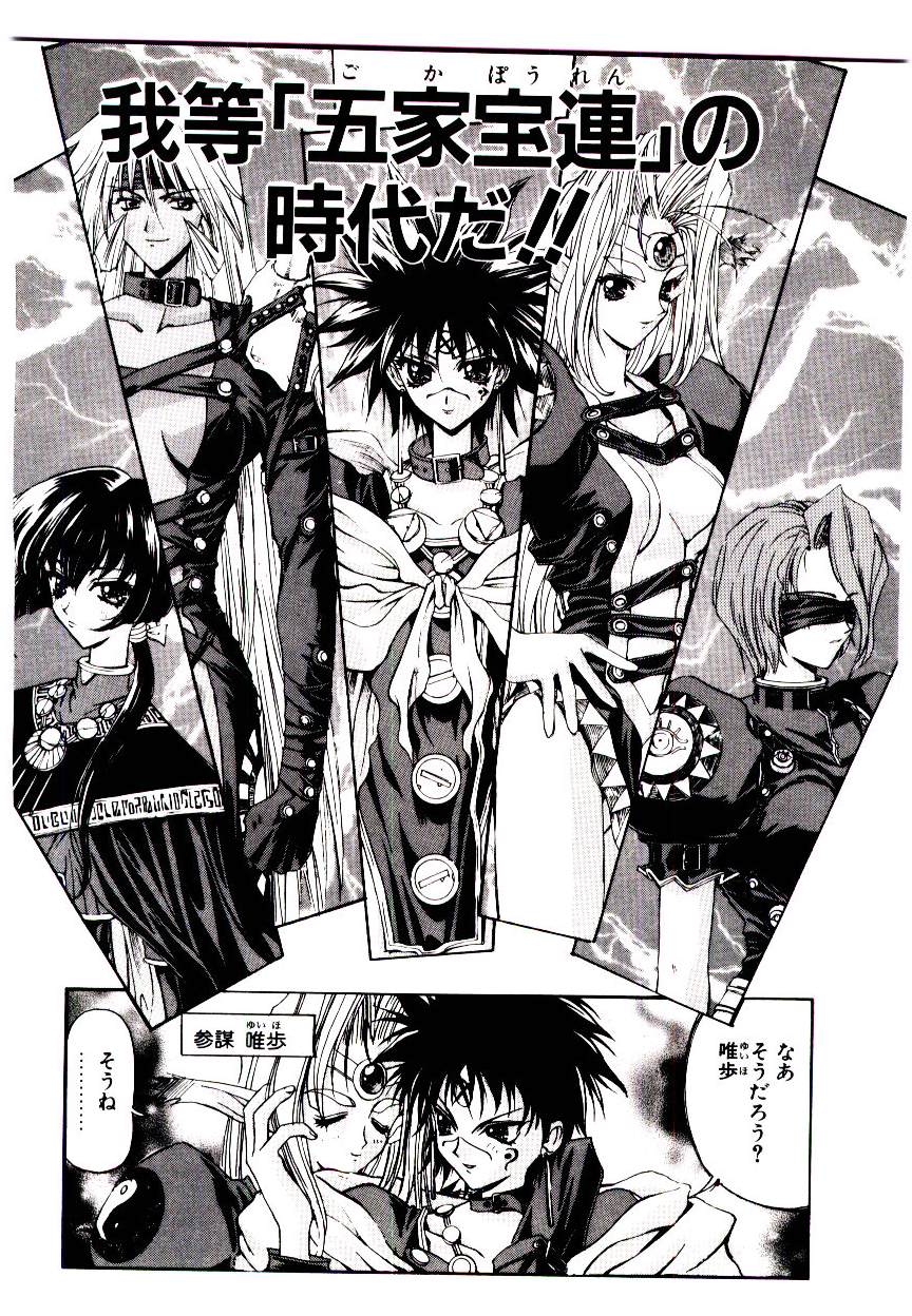 [介錯] 超絶対美少女天使 エンゼル・ハート