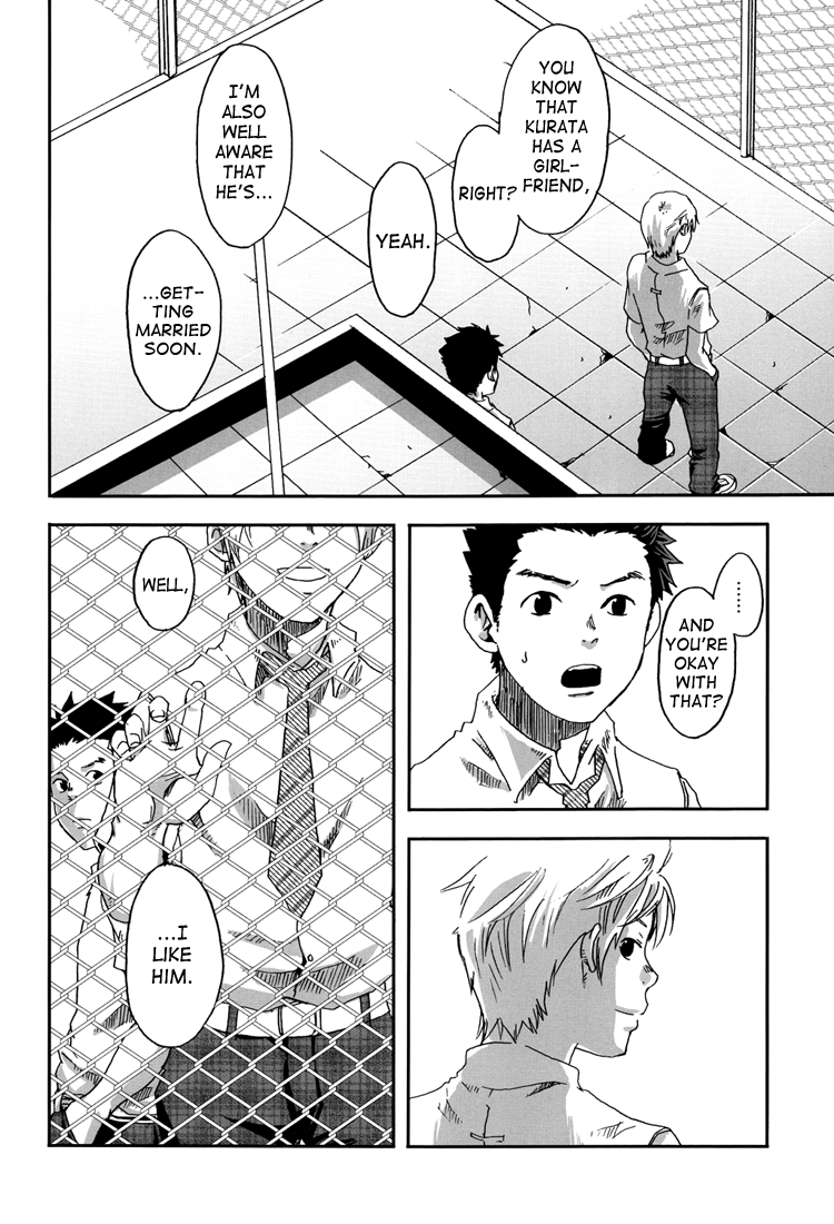 (C78) [■BOX■ (つくも号)] そう言って君は笑う [英訳]