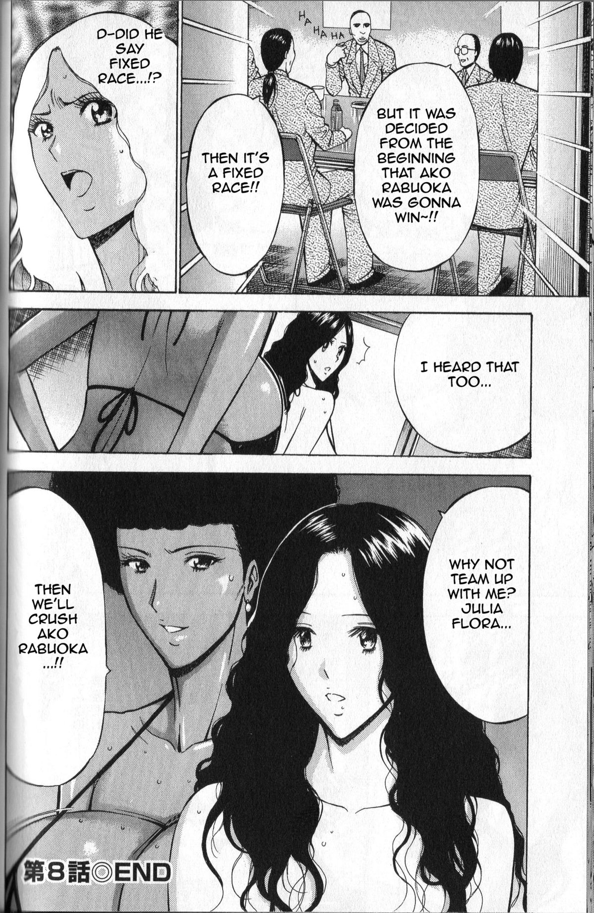 [ながしま超助] 超乳 for You 第8話 [英訳]