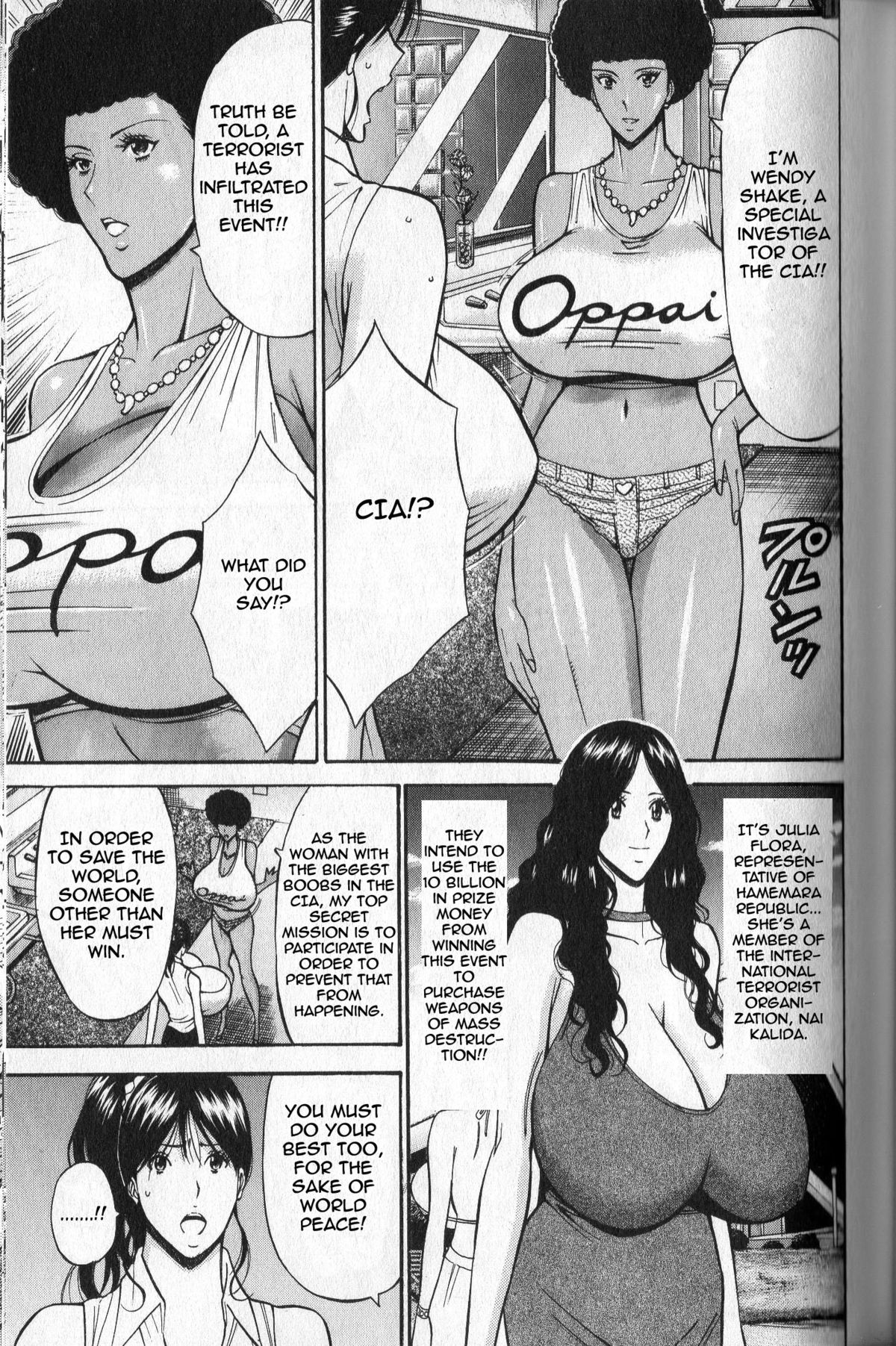 [ながしま超助] 超乳 for You 第8話 [英訳]