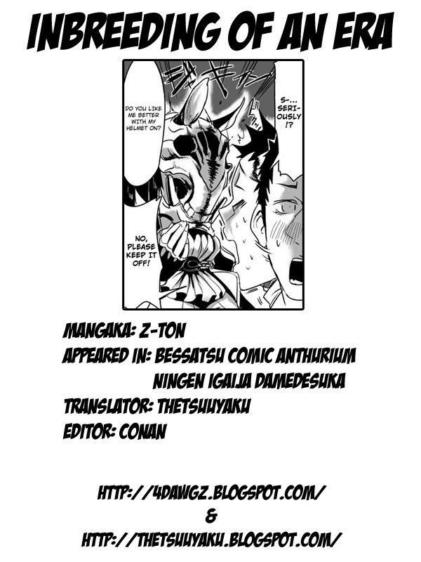 [Zトン] 幕末インブリード (別冊アンスリウム 人間以外じゃダメですか？) [英訳] [カラー化] [無修正] [DL版]