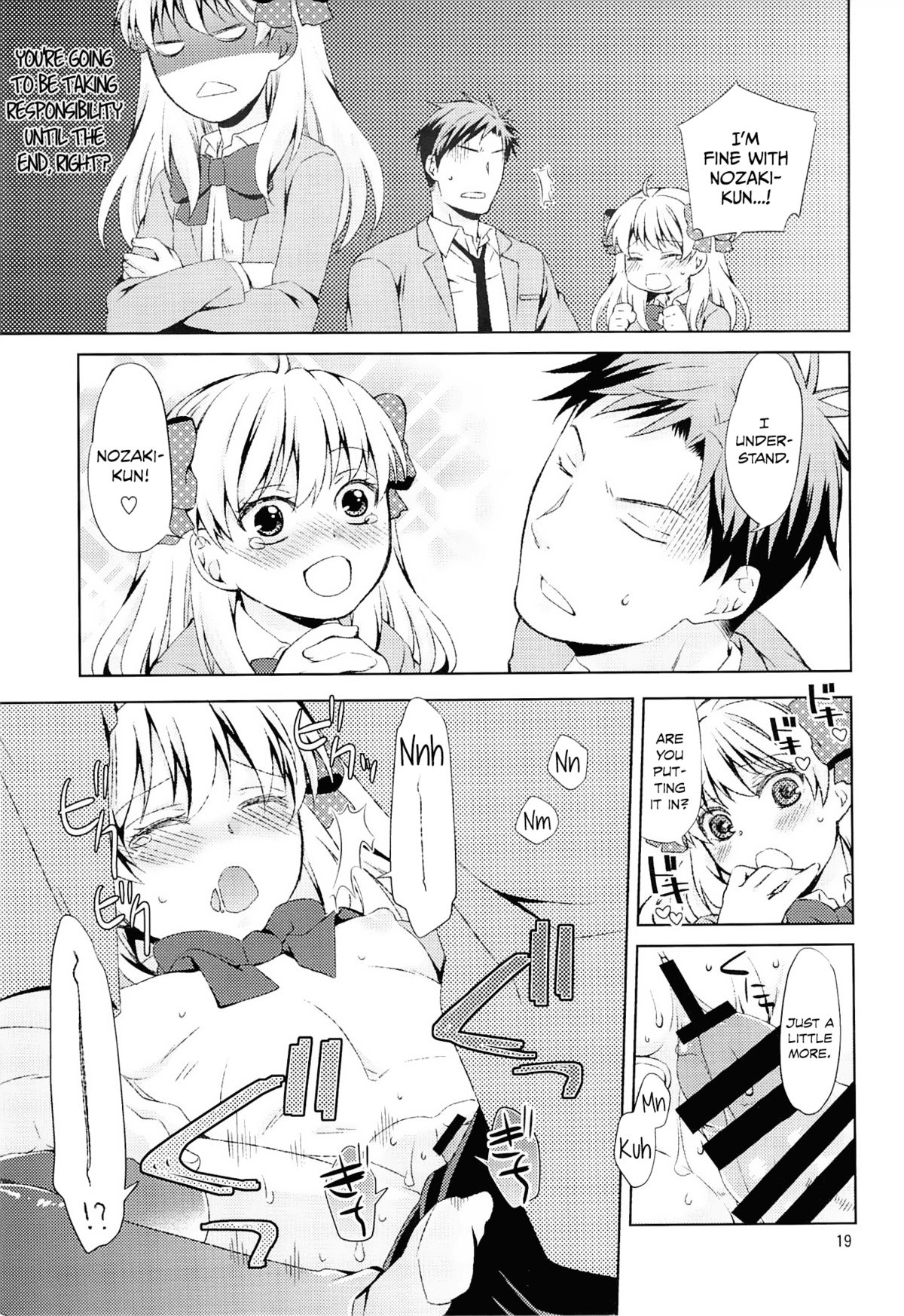 (C86) [一日三錠 (神宮梢)] 季刊少女佐倉さん (月刊少女野崎くん) [英訳]