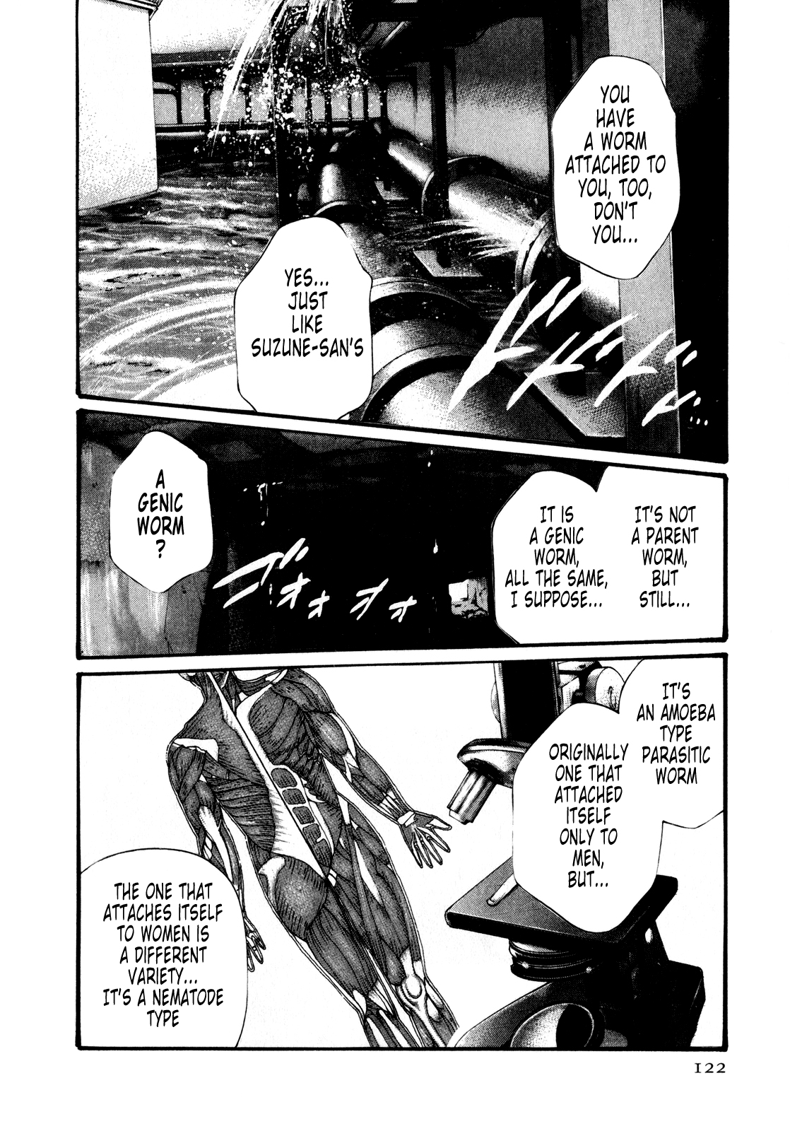 [春輝] 寄性獣医・鈴音 第5巻 [英訳]