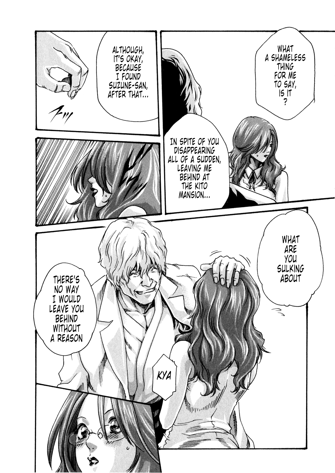 [春輝] 寄性獣医・鈴音 第5巻 [英訳]