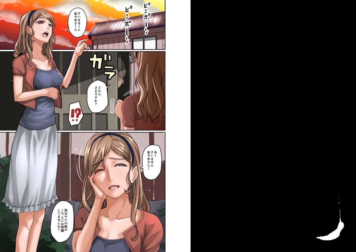 【ハナフック】根暗少年の復讐ハーレム調教計画（デモ）