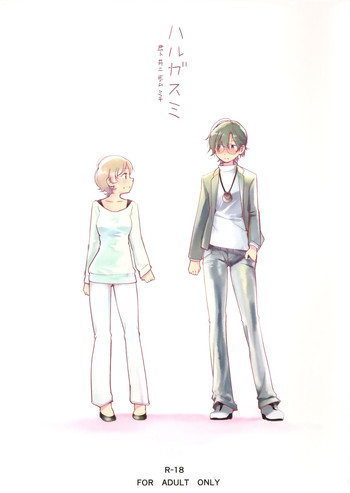 [G-complex（YUI_7）]春霞：君と共にトモに歩ミチ|春の霞：私たちが歩く道[英語] [百合主義]