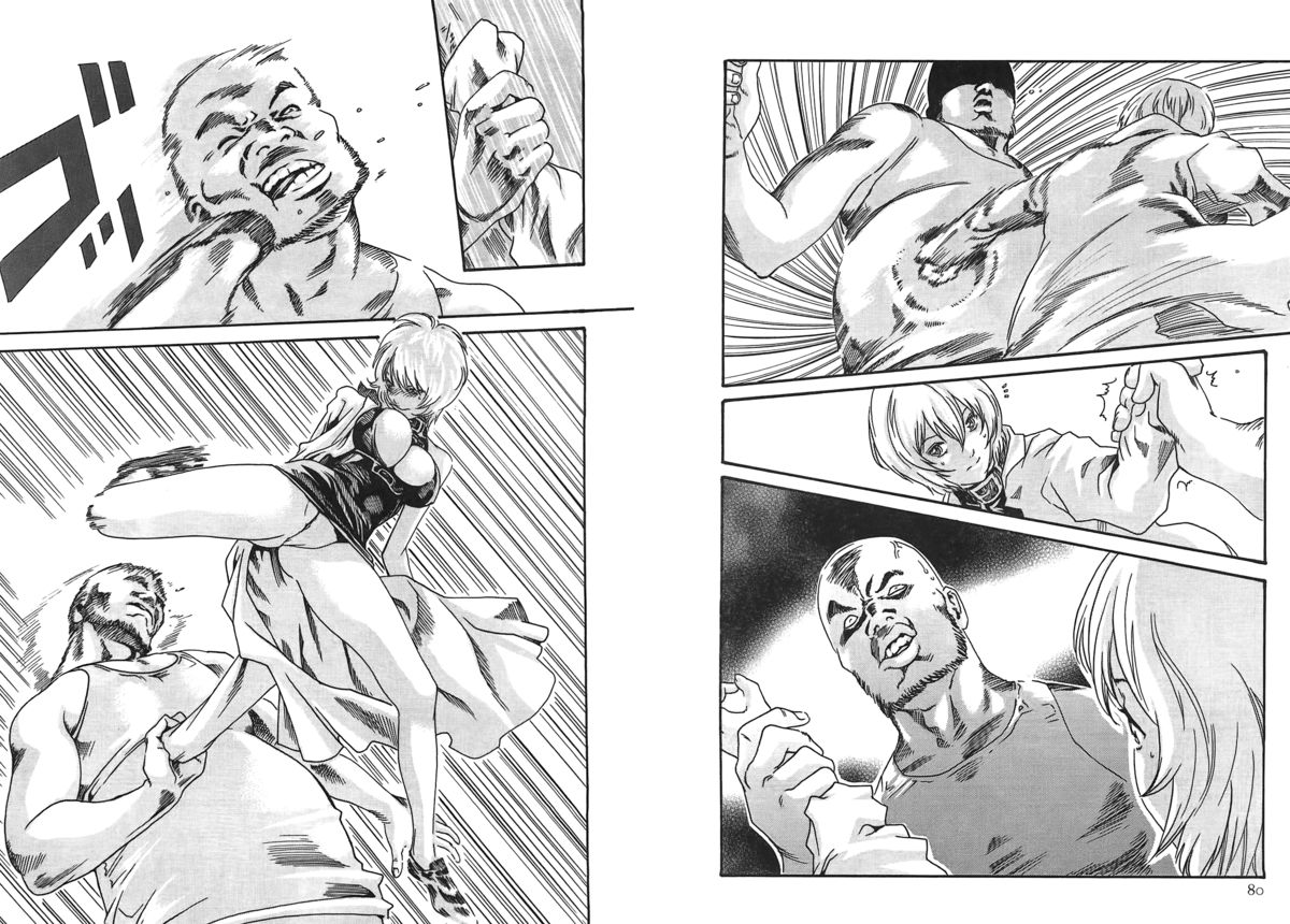 [春輝] 寄性獣医・鈴音 第2巻 [中国翻訳]