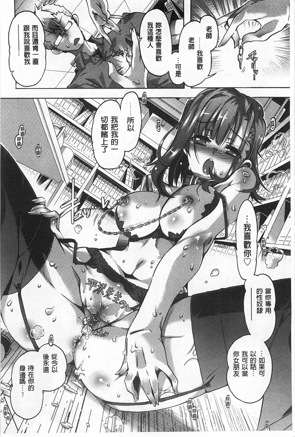 [高崎たけまる] イバラヒメ [中国翻訳]