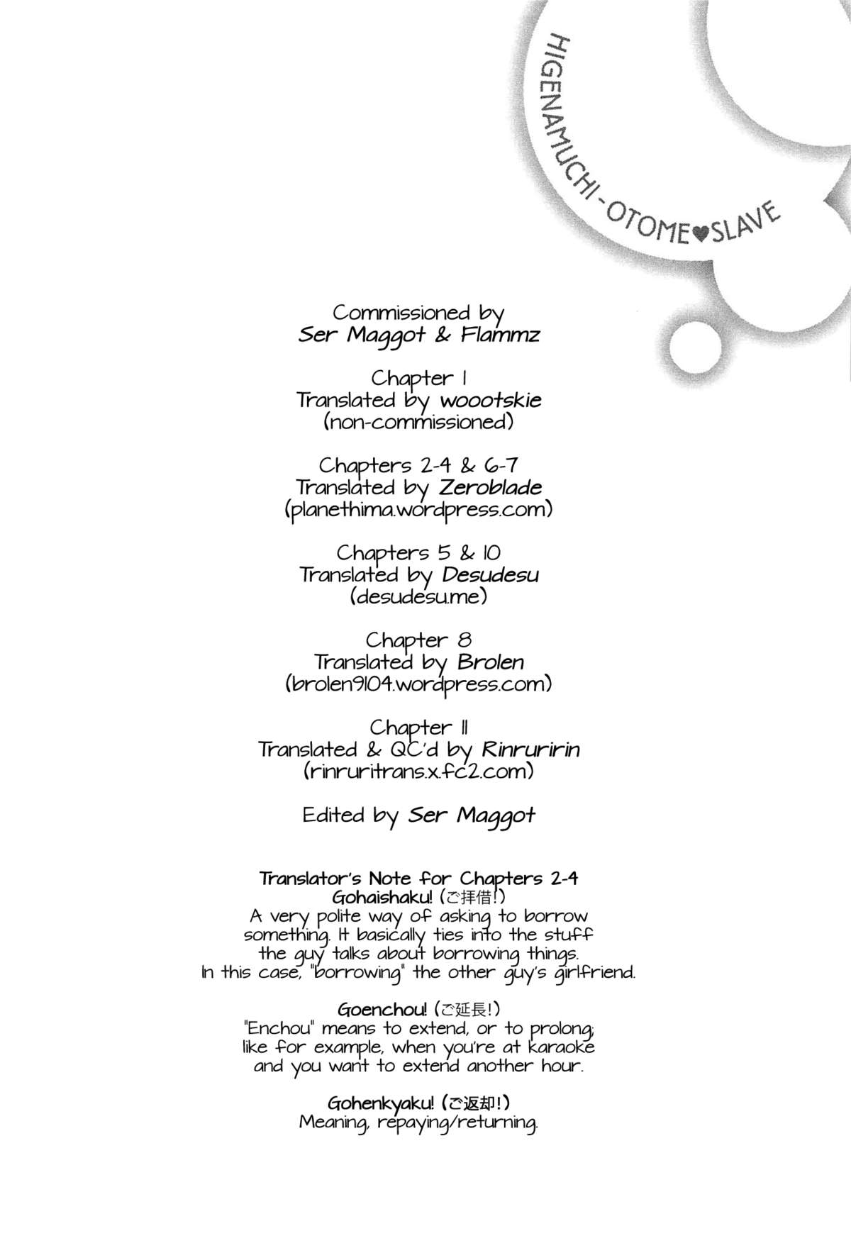 [ひげなむち] おねだり上手 [英訳]