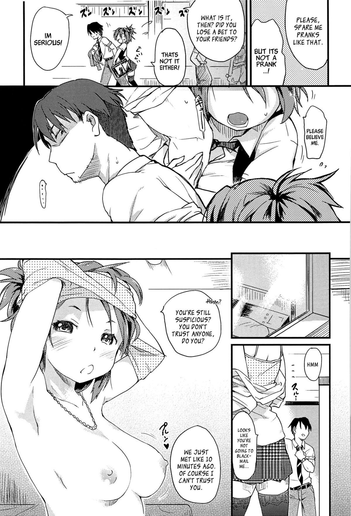 [ひげなむち] おねだり上手 [英訳]