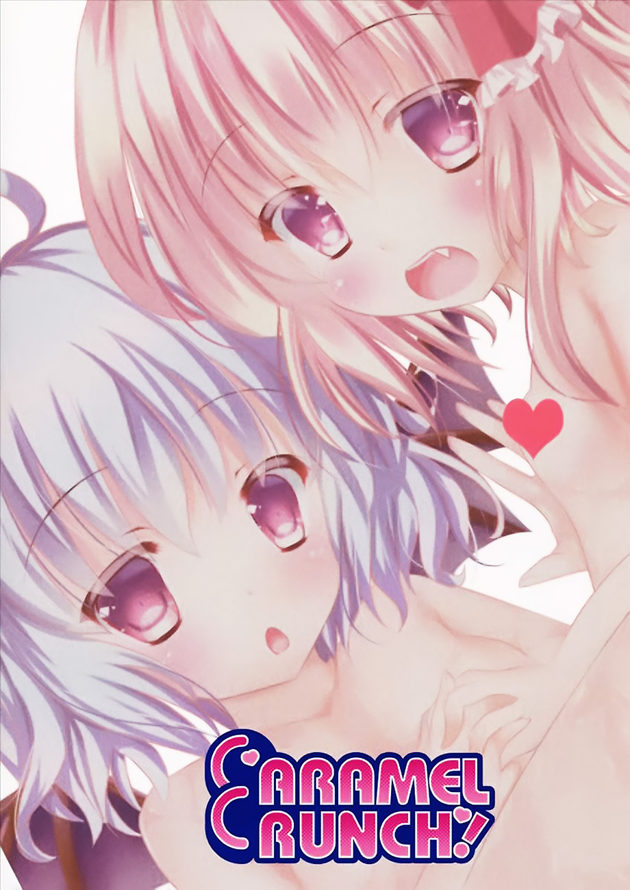 (C85) [CARAMEL CRUNCH! (りかたん☆)] フランちゃんとお風呂でぬるぬるソーププレイ2 ～お姉様も一緒っ!～ (東方Project) [中国翻訳]
