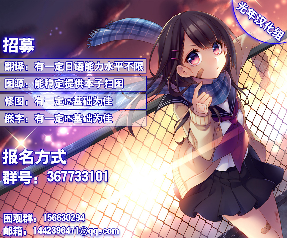 (C85) [CARAMEL CRUNCH! (りかたん☆)] フランちゃんとお風呂でぬるぬるソーププレイ2 ～お姉様も一緒っ!～ (東方Project) [中国翻訳]