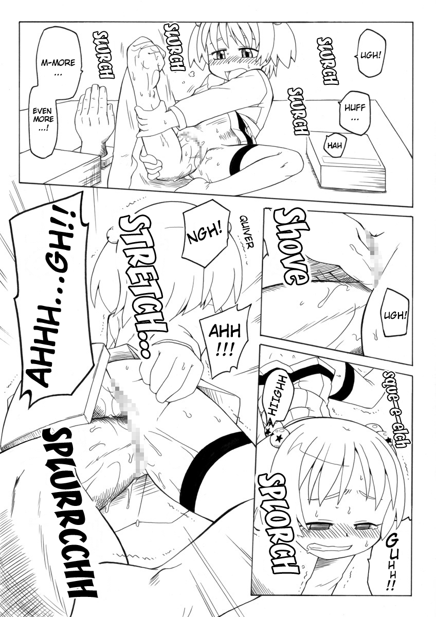 [PH部] 拡がっちゃうのがイイの2 [英訳]