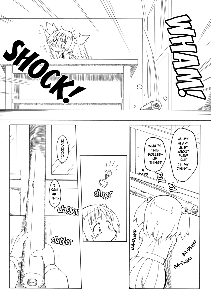 [PH部] 拡がっちゃうのがイイの2 [英訳]