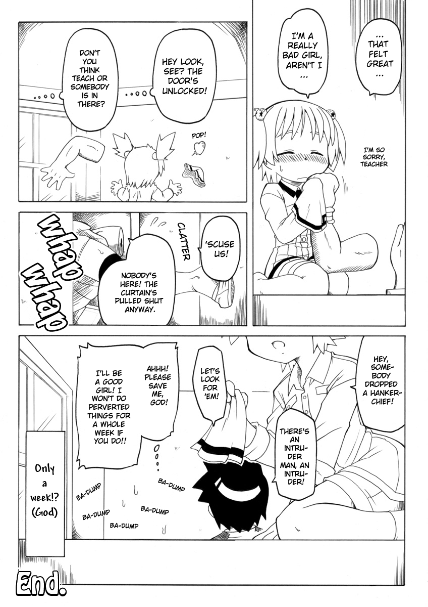 [PH部] 拡がっちゃうのがイイの2 [英訳]