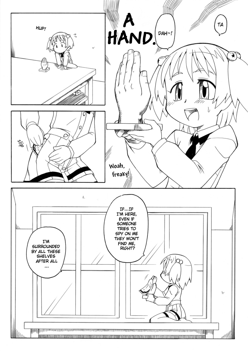 [PH部] 拡がっちゃうのがイイの2 [英訳]