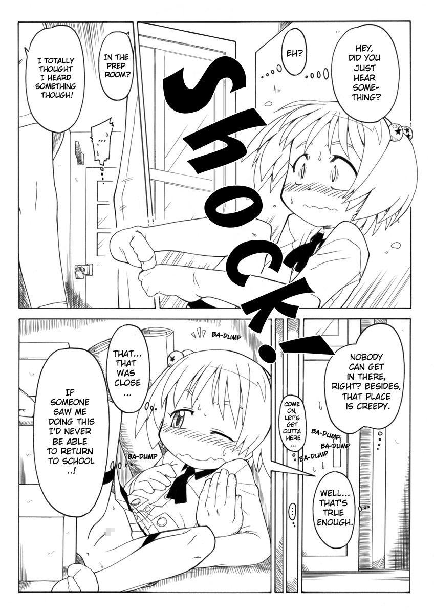 [PH部] 拡がっちゃうのがイイの2 [英訳]