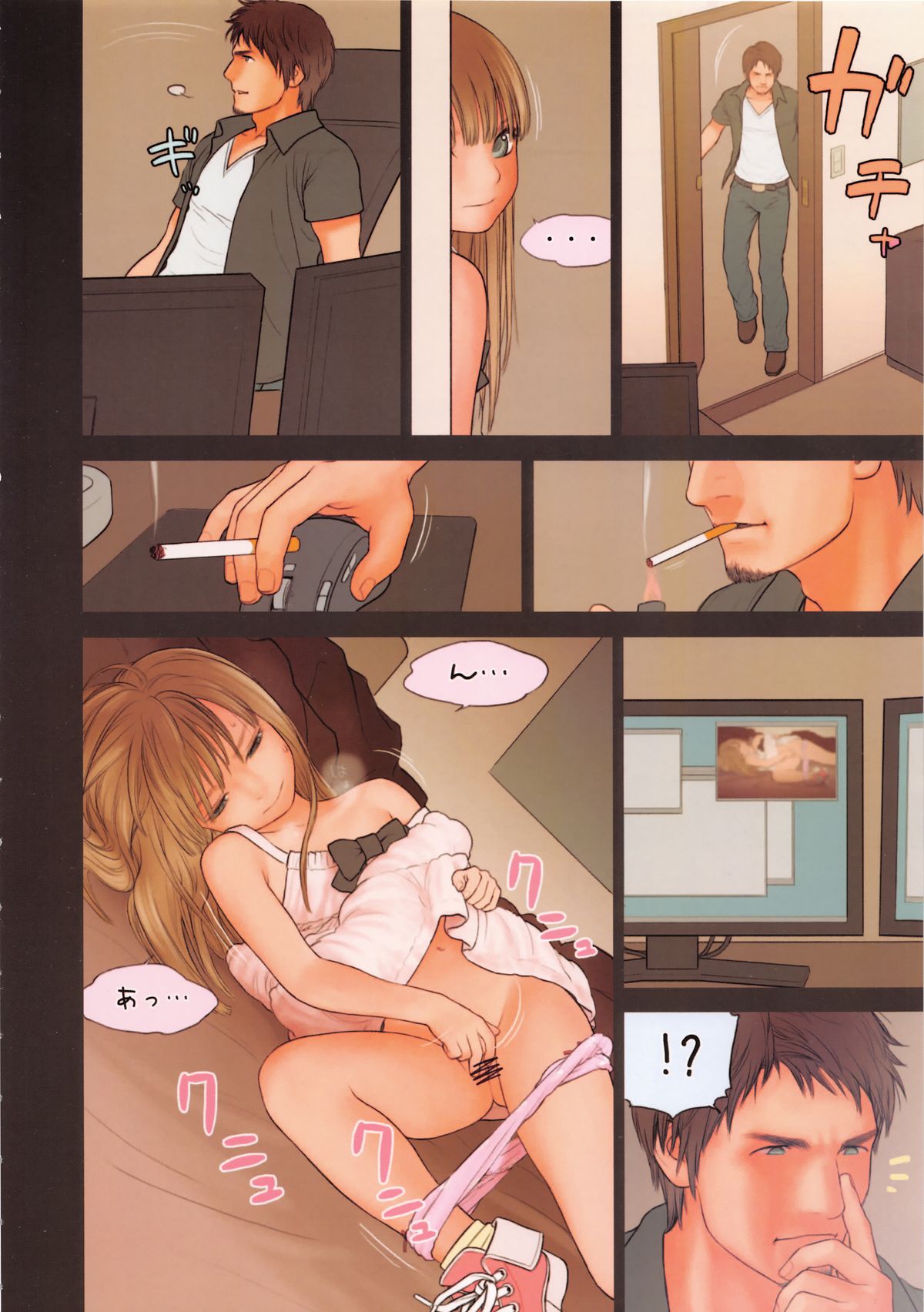 (C84) [Mieow (らする)] Little Girl 7