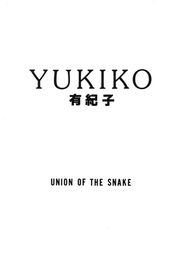 [UNION OF THE SNAKE (新田真子)] YUKIKO 有紀子