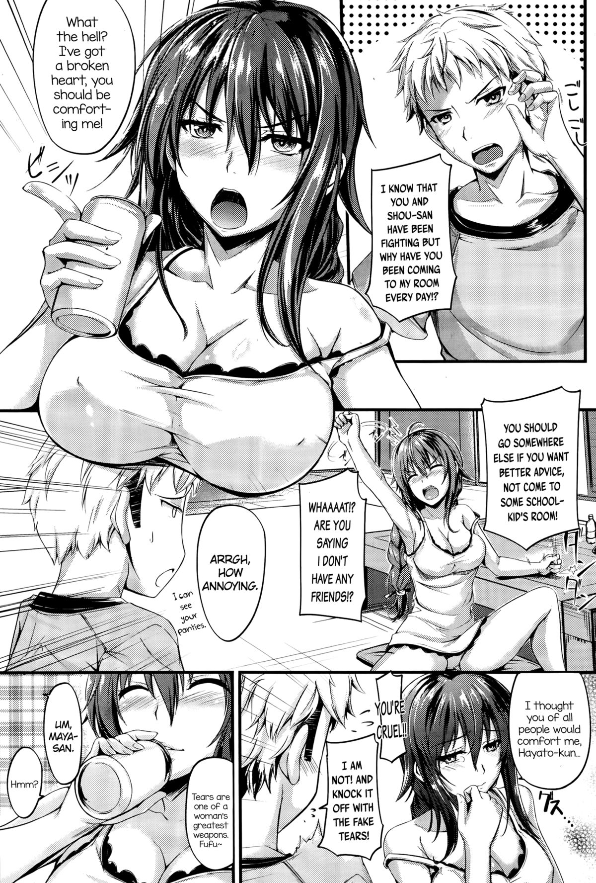 [吉飛雄馬] ウワサの女 (COMIC失楽天 2014年8月号) [英訳]