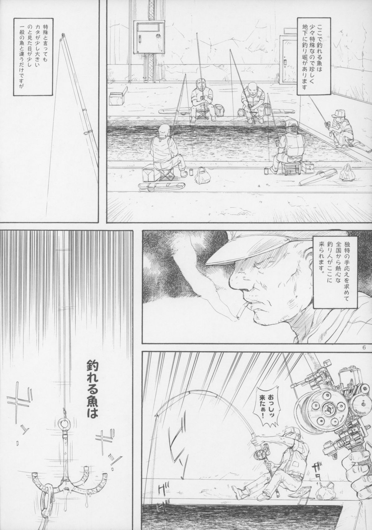 (C83) [大津久商事(有) (新人君)] BLUE WATER SPLASH VOL.32