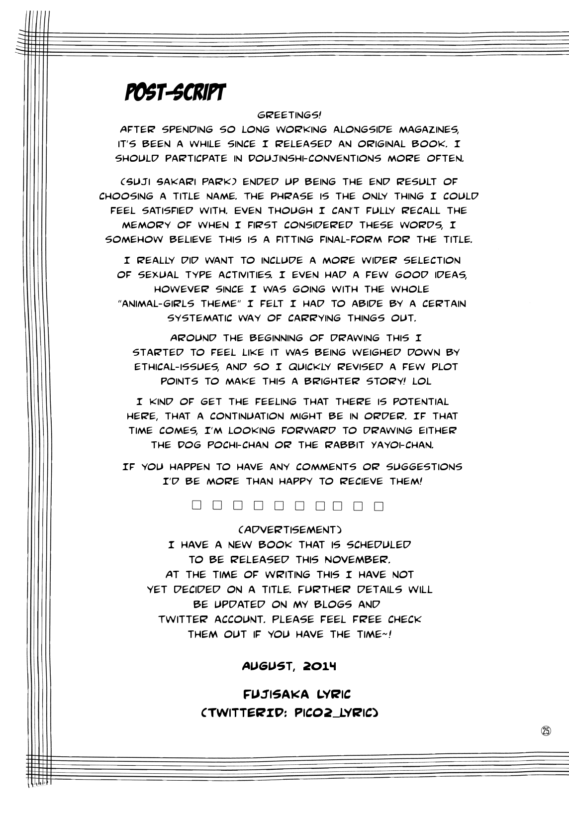 (C86) [ピコピコ★ラビリンス (藤坂リリック)] すじサカりパーク [英訳]