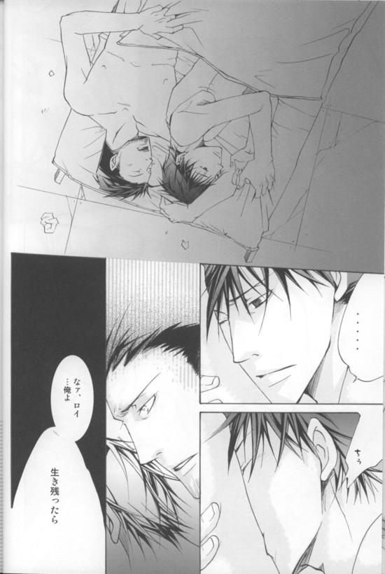 [MaPL (シヲ)] Kyvadlo,jama a nadeje (鋼の錬金術師)