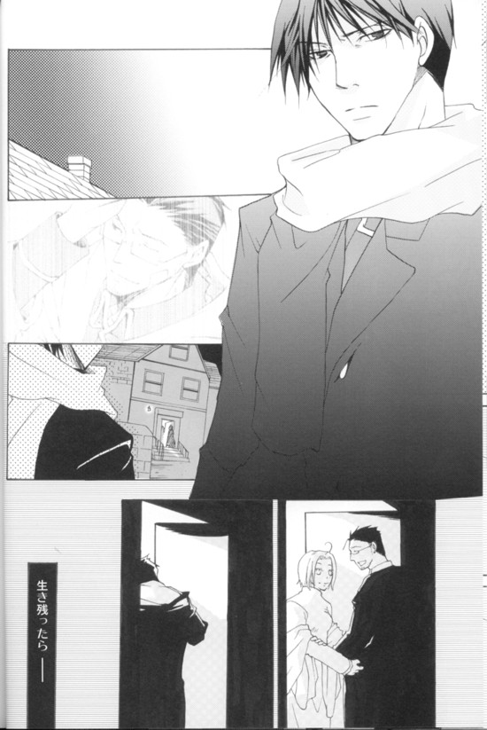 [MaPL (シヲ)] Kyvadlo,jama a nadeje (鋼の錬金術師)