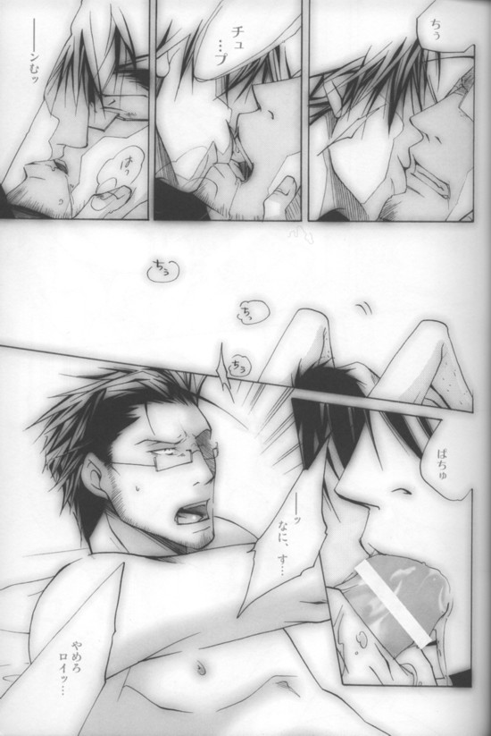 [MaPL (シヲ)] Kyvadlo,jama a nadeje (鋼の錬金術師)