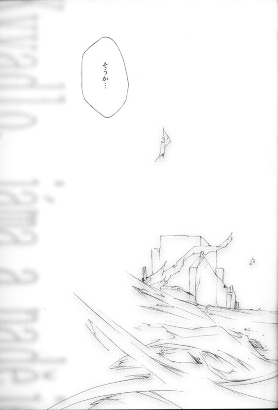 [MaPL (シヲ)] Kyvadlo,jama a nadeje (鋼の錬金術師)