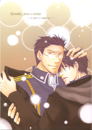 [MaPL (シヲ)] Kyvadlo,jama a nadeje (鋼の錬金術師)