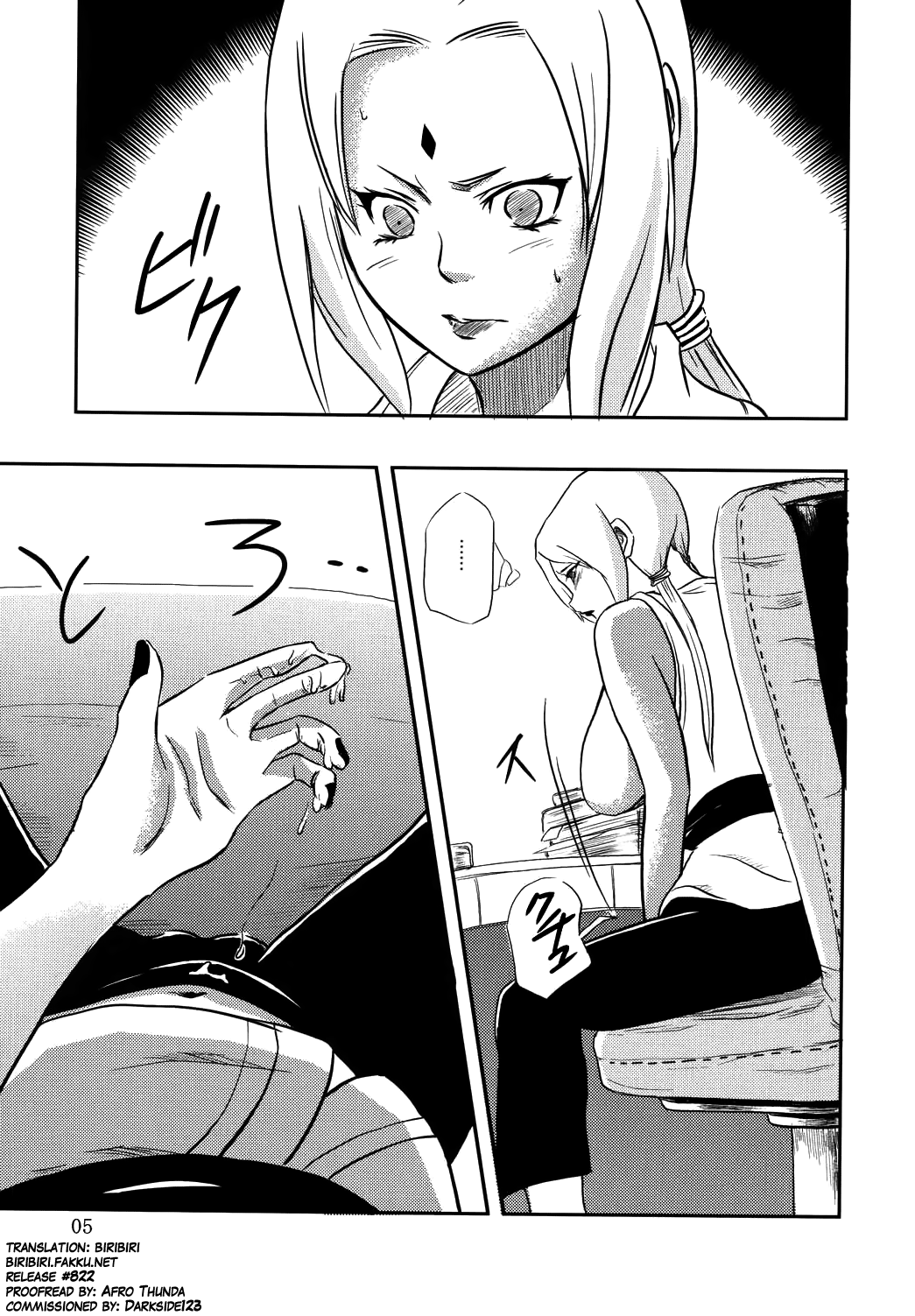 (C69) [華みづき (みづき翔)] NO MERCY 2 (NARUTO -ナルト-) [英訳]